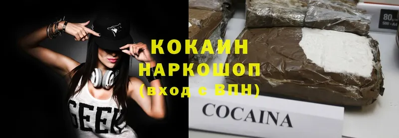 мега ссылки  Омск  Cocaine Эквадор 