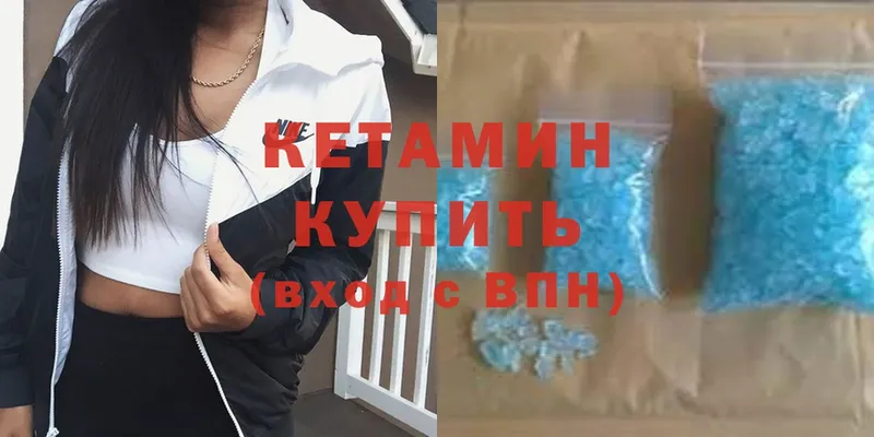 mega рабочий сайт  Омск  Кетамин ketamine 