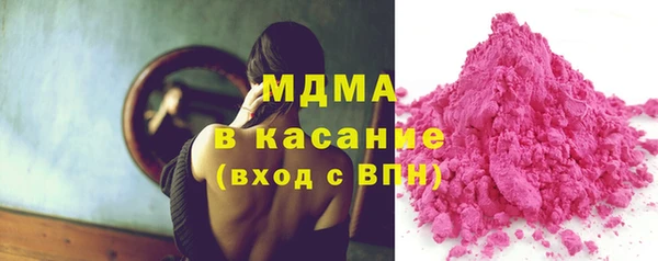 кристаллы Верхний Тагил