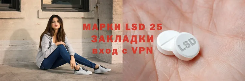 hydra как зайти  Омск  LSD-25 экстази ecstasy 